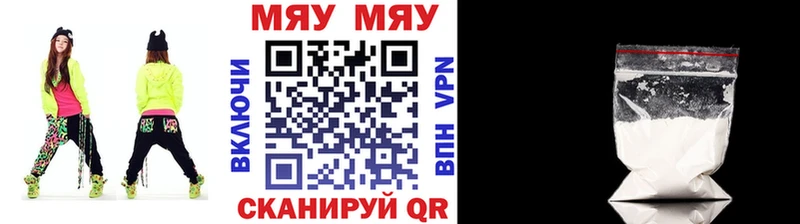 Где продают наркотики Елец A-PVP МАРИХУАНА МЕФ БУТИРАТ ГАШИШ