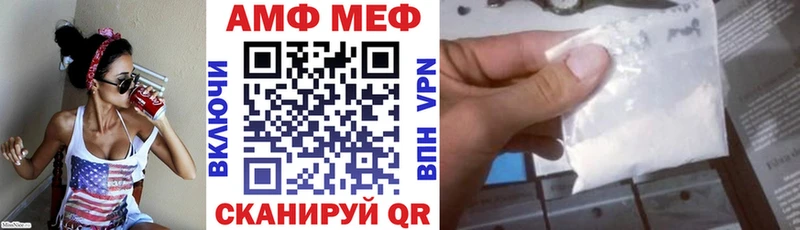 как найти   Елец  Амфетамин VHQ 