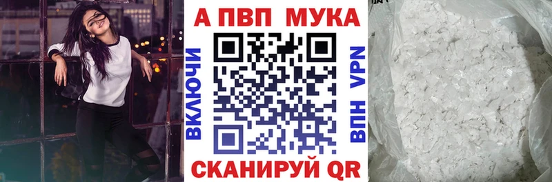 А ПВП VHQ Елец