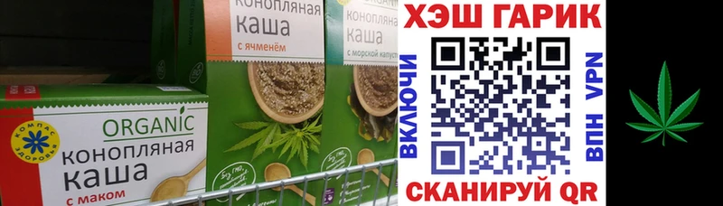 Еда ТГК конопля  Елец 