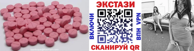 Ecstasy таблы Елец