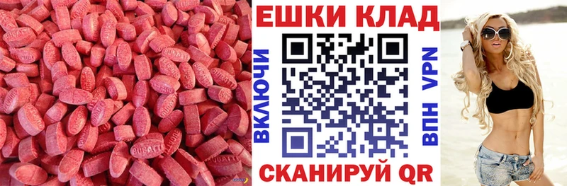 ЭКСТАЗИ Cube  Елец 