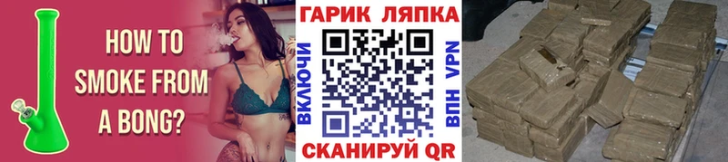 ГАШ хэш  Елец 