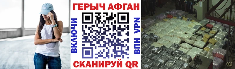 Героин белый  Елец 