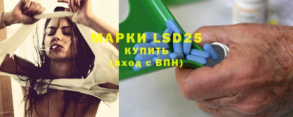 марки lsd Горно-Алтайск