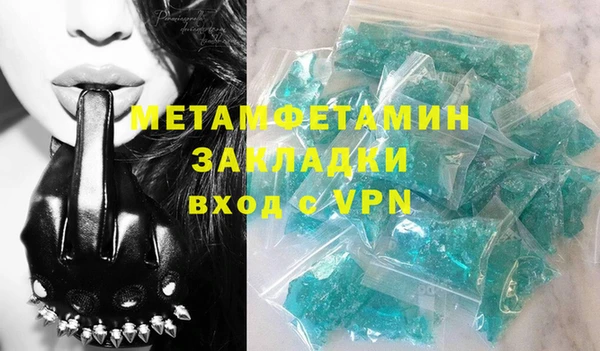 прущий лед Горнозаводск