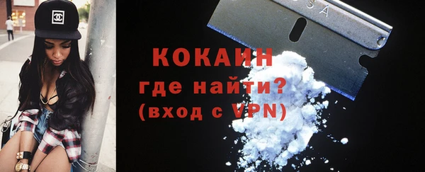 марки lsd Горно-Алтайск