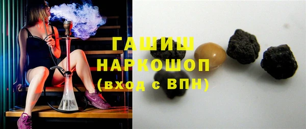 герыч Горняк
