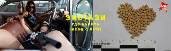 герыч Горняк