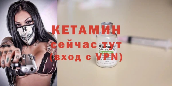 герыч Горняк