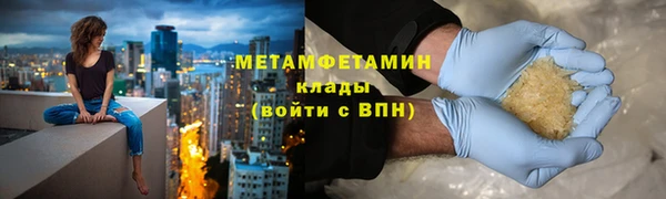 марки lsd Горно-Алтайск