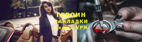 прущий лед Горнозаводск