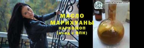 марки lsd Горно-Алтайск