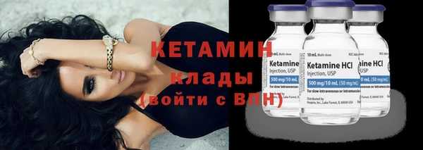 прущий лед Горнозаводск
