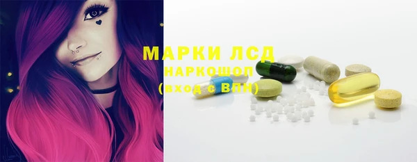 марки lsd Горно-Алтайск