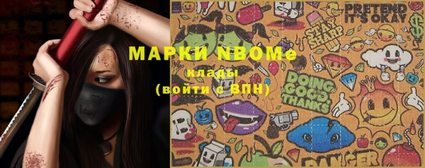 марки lsd Горно-Алтайск