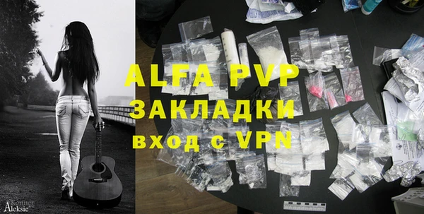 гидропоника Ступино