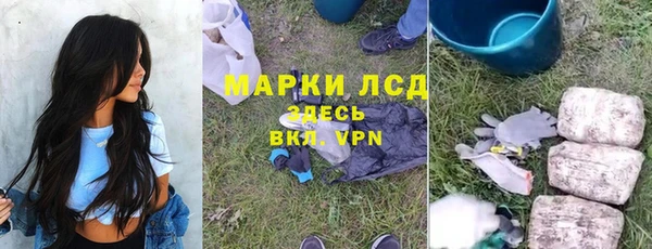 амф Струнино
