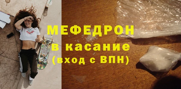 герыч Горняк