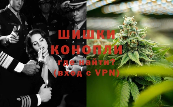 герыч Горняк