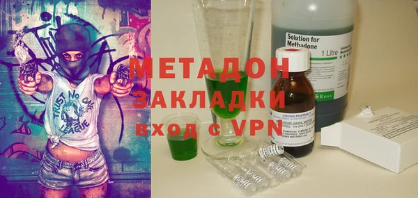 марки lsd Горно-Алтайск