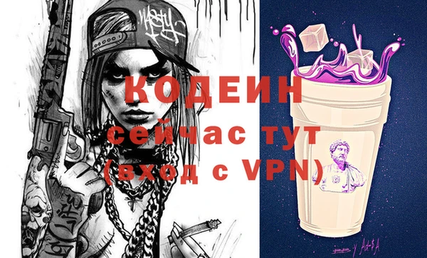 герыч Горняк