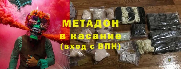 герыч Горняк