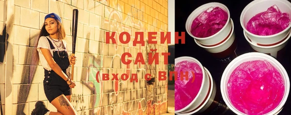 молекула духа Строитель