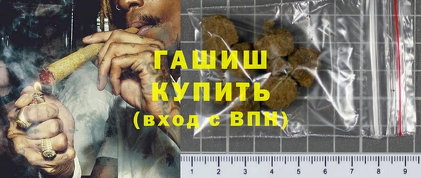 марки lsd Горно-Алтайск
