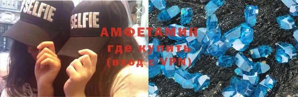 марки lsd Горно-Алтайск