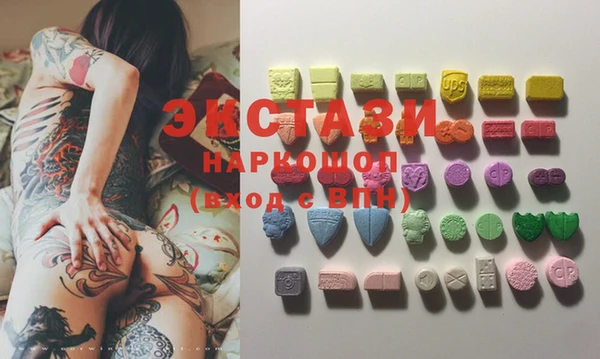 прущий лед Горнозаводск