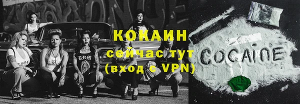 прущий лед Горнозаводск