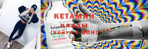 герыч Горняк