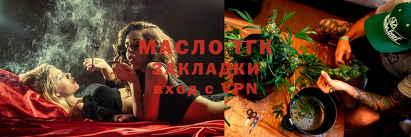 прущий лед Горнозаводск