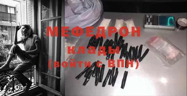 прущий лед Горнозаводск