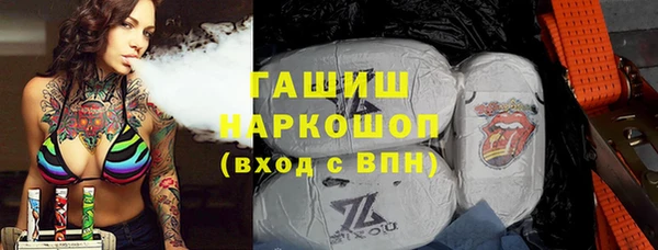 прущий лед Горнозаводск