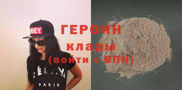 прущий лед Горнозаводск