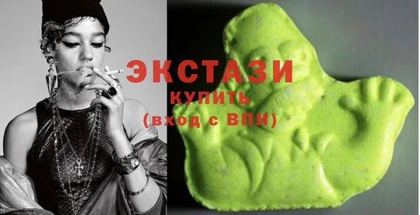 прущий лед Горнозаводск