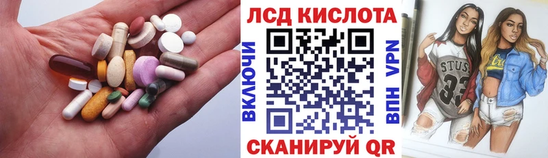 ЛСД экстази кислота  Елец 