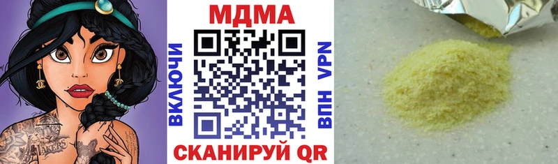 MEGA зеркало  Елец  MDMA молли 