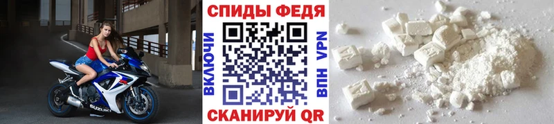 МЕТАМФЕТАМИН пудра Елец