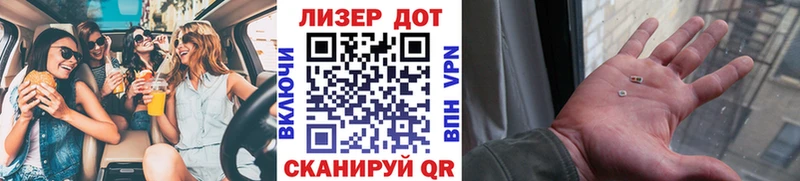 Марки N-bome 1500мкг Елец
