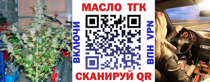 где продают   Елец  Дистиллят ТГК концентрат 