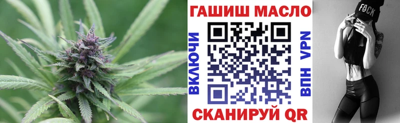 Дистиллят ТГК THC oil Елец