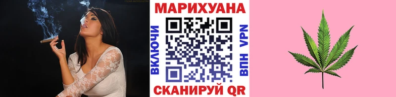 Бошки Шишки OG Kush  Елец 